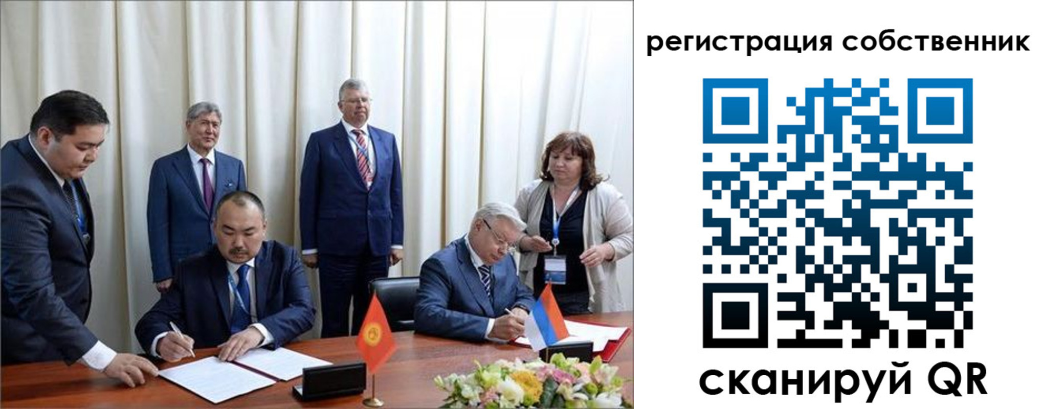 прописка иностранных граждан в Самаре